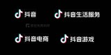 抖音美好体 - 抖音联合方正打造的品牌字体,字形简约大方,支持免费商用