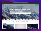 Pexels - 提供高清、有创意的免费商用图片、免费商用视频素材的网站